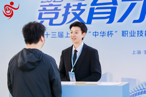 项目1:宾客接待 项目1:宾客接待